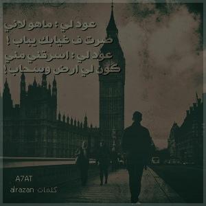 A7AT3's tweet photo. #alrazan http://t.co/wtce9GR3