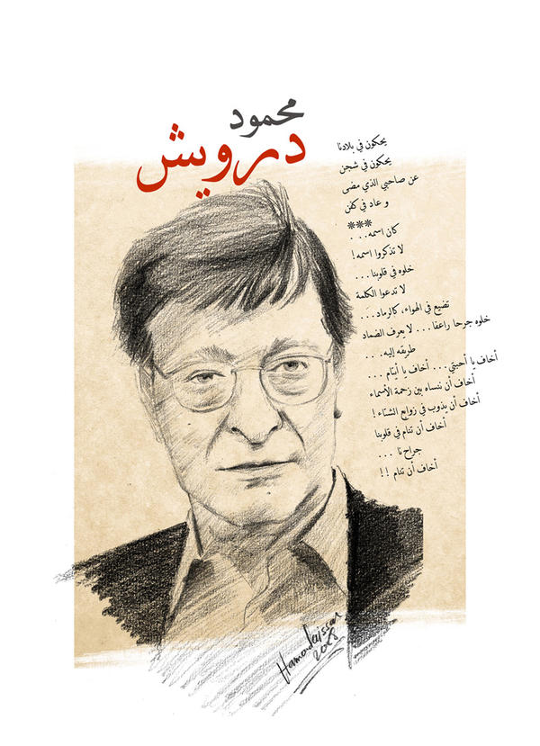 darwish987's tweet photo. يحكون في بلادنا يحكون في شجن , عن صاحبي الذي مضى , وعاد في كفن #درويش http://t.co/XvQrrAcw
