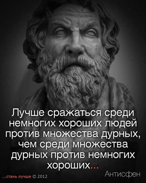 Мудрейший среди мудрых это. Лучшие высказывания философов. Философские афоризмы. Афоризмы философов. Мудрые высказывания философов.