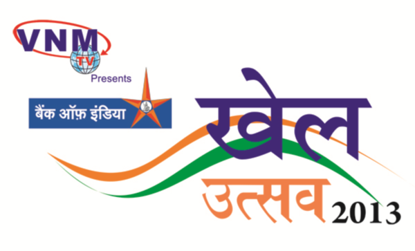 VNM NEWS (VADODARA) tweet media