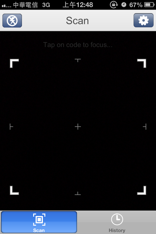 ScannerApp's tweet image. Screenshot of next app update
