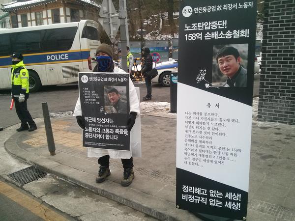 playman0825's tweet image. 삼청동 인수위 앞. 삭풍에 1인시위하는 #한진 노동자. 꼿꼿이 서 있는 모습에서 동료를 잃은 슬픔이 느껴집니다. 안춥냐고 물어보니 발이 시렵다고 하시네요. 오늘부터 #쌍차 대한문에서 함께 잠을 청합니다. #함께살자