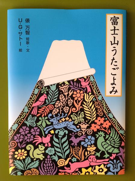 埋め込み画像への固定リンク