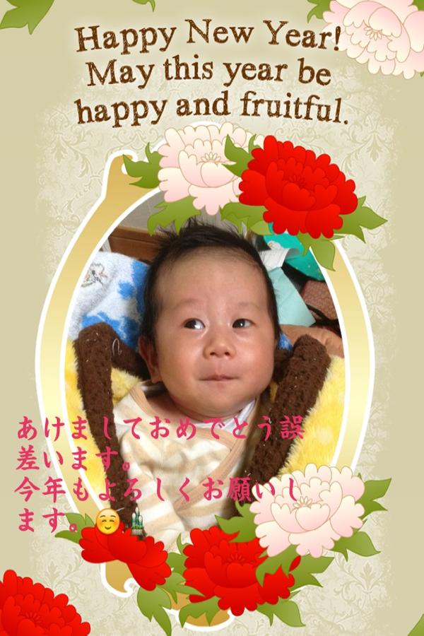 Orbi_Chain_Help's tweet image. #年賀ピクフレーム