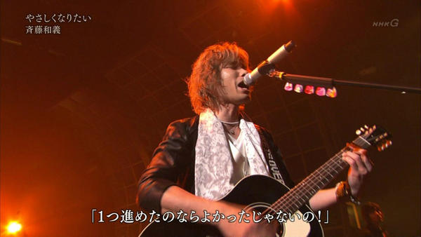 ぴっかぁ 安倍政権は憲政史上最長最悪 En Twitter 斉藤和義さんのギターのストラップに Nuke Is Over 原子力は終わった って書かれてたというツイートを見て 録画を確認してみたら 本当だったｗ Nhk紅白 Http T Co Ntws32el