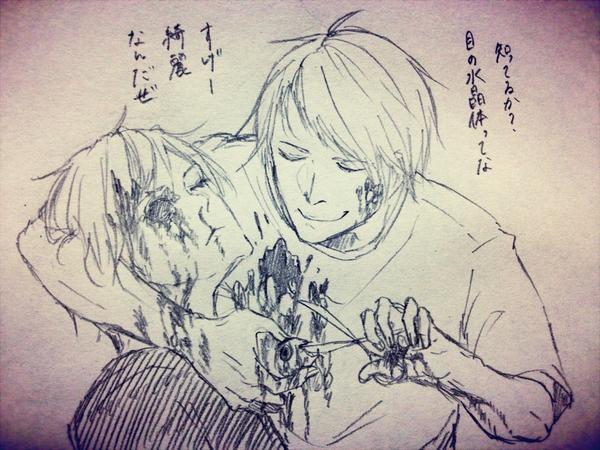 @entrails_yukari  そっ…     つ(画像) 