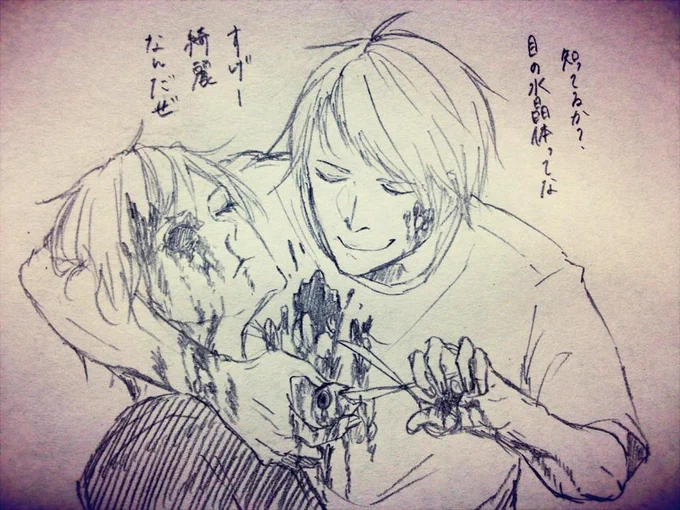 @entrails_yukari  そっ…     つ(画像) 