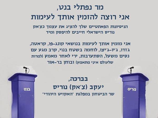 offnik4343's tweet photo. שלא תגידו שלא ידעתם http://t.co/sPxKeh5t