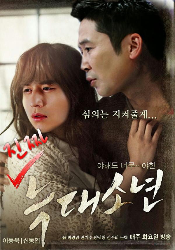 KangShimJang's tweet photo. 2013년에도 부탁드려요 3탄 http://t.co/eIliMnxV