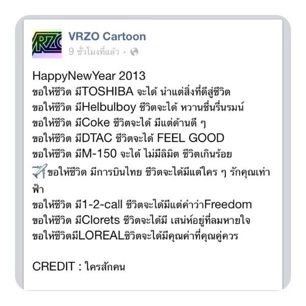 pnanaa's tweet photo. @PoOmmyChloe @th3phoo @aaomee http://t.co/mlBZU4Ot