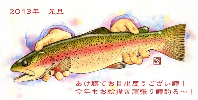 鱒のtwitterイラスト検索結果 古い順 鱒のtwitterイラスト検索結果 古い順