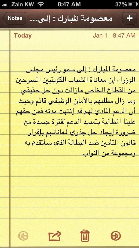 Dr. Masouma Campaign tweet media