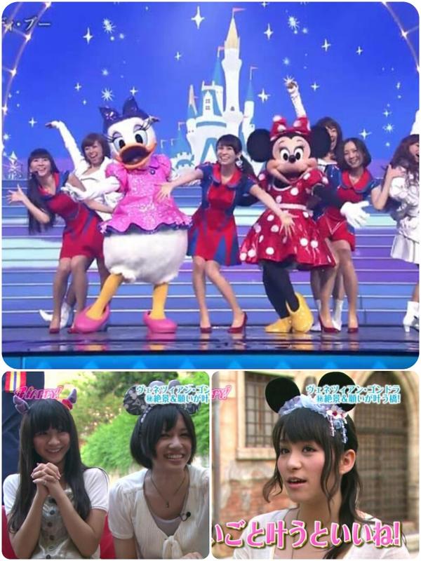 Sicpuppy Perfume ディズニーのコラボやっとみれた ディズニーのキャラクターも可愛いけど負けず劣らずあ ちゃんミニー のっちミニー スティッチゆかちゃんの方もめっちゃ可愛いんだからね Prfm Http T Co Mdwkganz