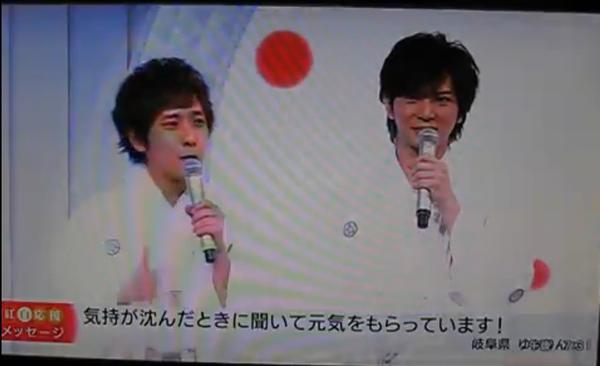 ガセネタbot 12年のnhk紅白歌合戦において テロップで放送事故があったとするツイートは このテロップを書き換えた捏造画像です Http T Co Ixjfgqq5 Rt Wbjppp 昨晩の紅白でのハプニングといえば 斉藤和義の反核ネタよりも 創価は世界中で人体