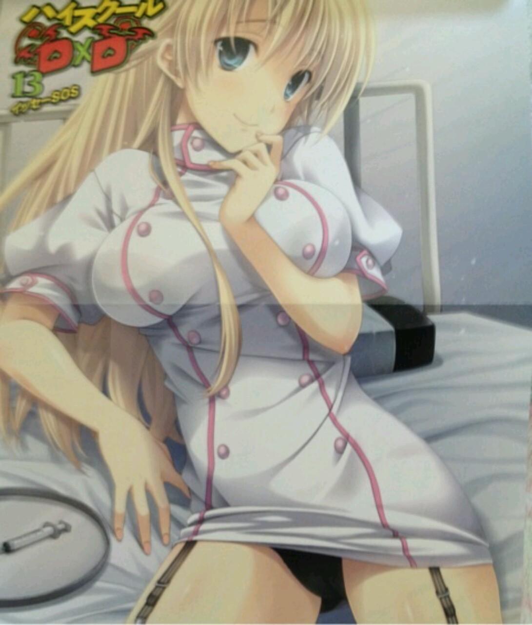 兵藤一誠 木場の女化はよ これ木場だぜ Http T Co Wdk3odlf