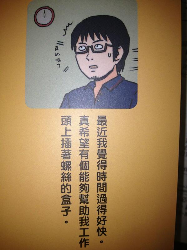 大沖先生って中国人だったのか・・・!
と、勘違いしそうになる作者コメント 