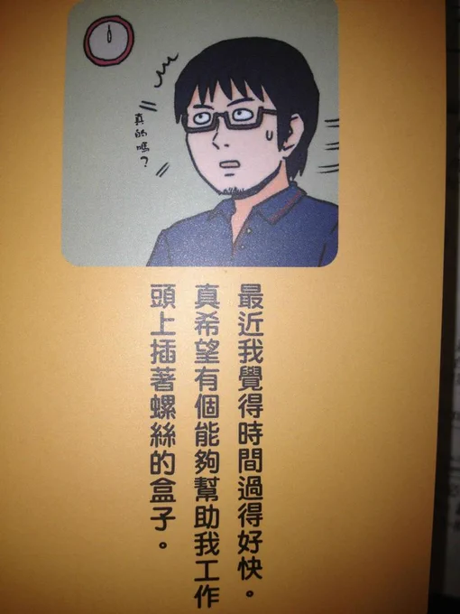 大沖先生って中国人だったのか・・・!
と、勘違いしそうになる作者コメント 