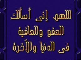 wadad's tweet photo. جزاك اللة خير http://t.co/IJze79ez