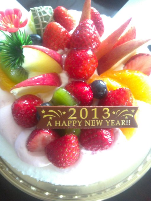 みてみて元旦だからケーキ食べたの&hearts;おなかいっぱーい&hearts; http://t.co/LKCFaohR