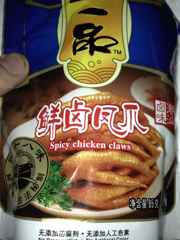 antanddec's tweet photo. Happy New Year everyone hope you had a good one? I did, apparently I even ate one of these last night....oh no!
A http://t.co/9hz3rxXr
