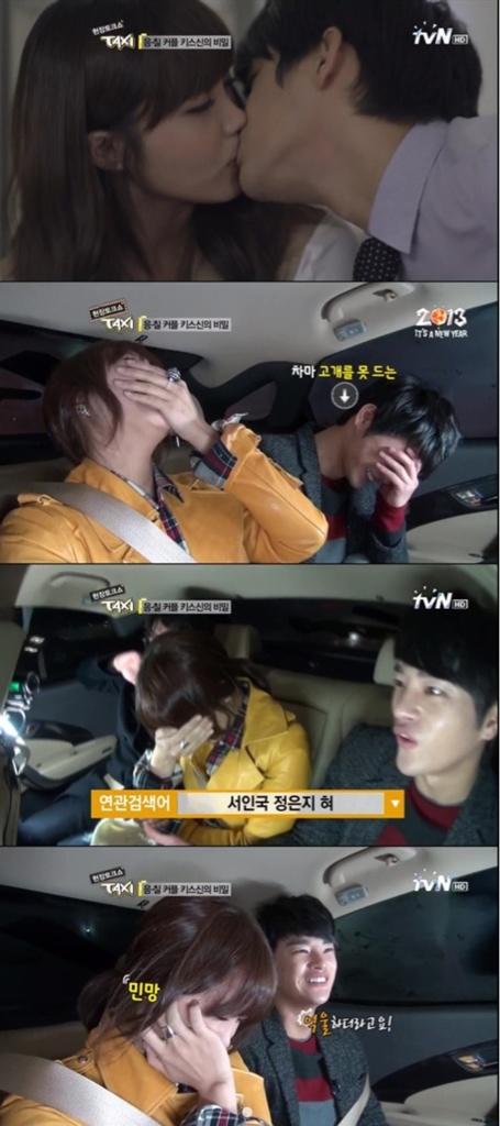 all_Kdramamovie's tweet photo. Seo In Guk &amp; Eunji jd guest dlm tvN Taxi &amp; bercerita ttg kiss scene mereka berdua (cr: soompi) http://t.co/2Owj03ZD