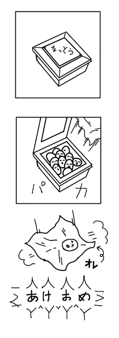 ツィッ多ーがおもくて時間差あけおめ 
