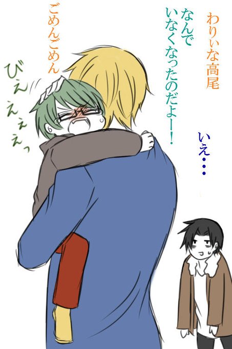 子連れ宮地さんのtwitterイラスト検索結果 子連れ宮地さんのtwitterイラスト検索結果