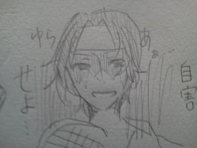 @standardspecifi もよこしゃんのアイコンもはやよういうようにしか見えないRTありがとうー 