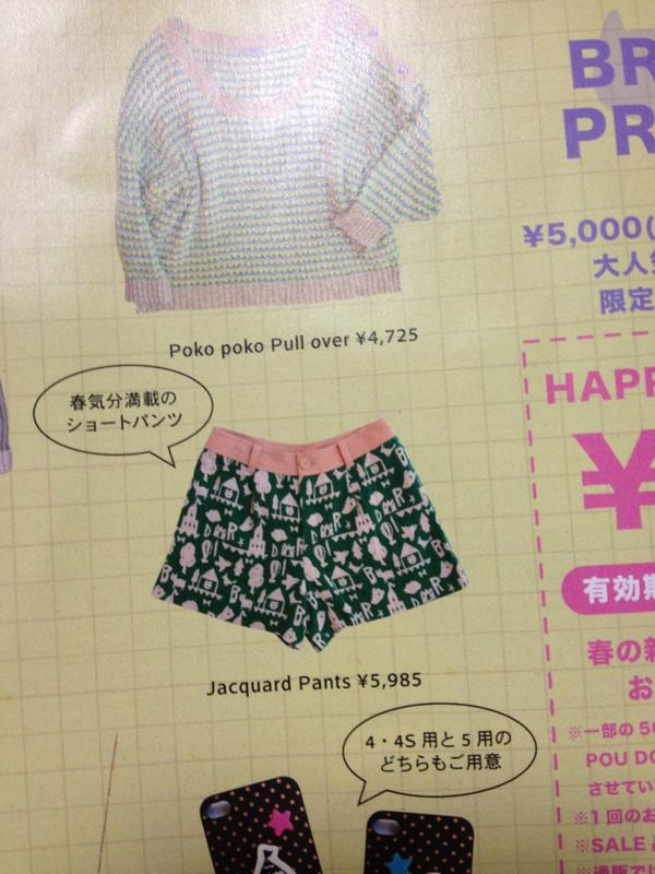 dddism447's tweet photo. ブリーフかとおもた http://t.co/totl8LoX