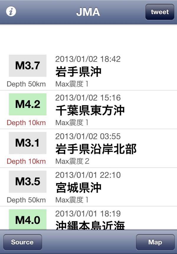 smuratas's tweet image. 今、揺れました。#quakeMap #earthquake
