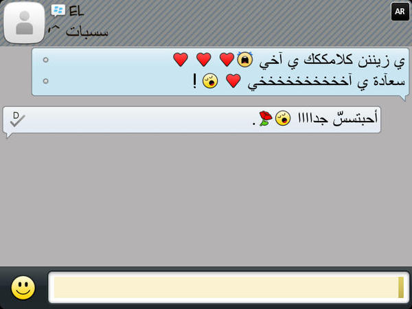 1ilofa's tweet image. واانتيّ ; عَن الباقي تفرقين . #7bb