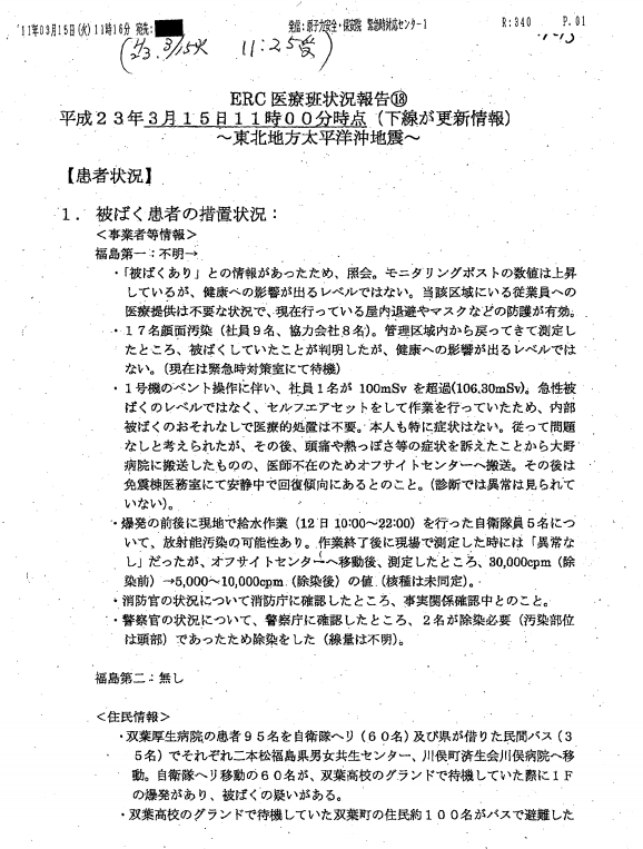 埋め込み画像への固定リンク