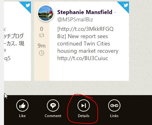 FlipToast tweet media