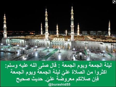 لكل مسلم ومسلمة ..
تذكير بالخير يا أهل الخير
👇👇👇👇👇👇👇