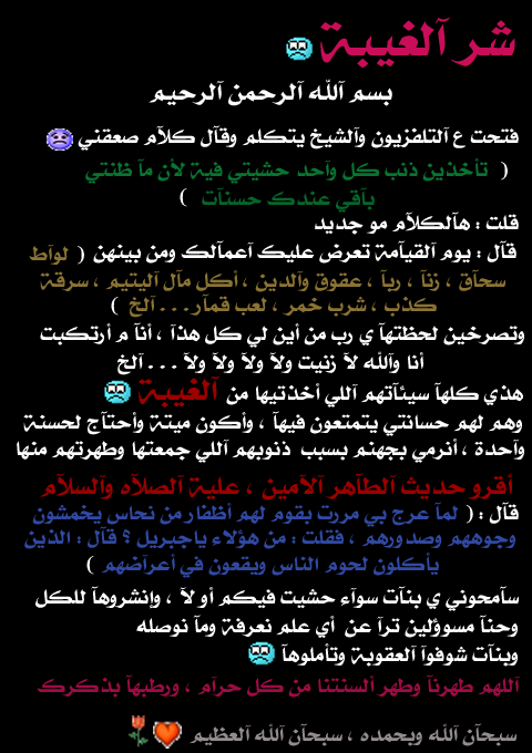 لازم الكل يعرف A_uNztNCQAAJc_6