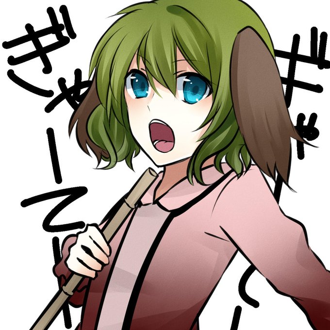 ぎゃーてーのtwitterイラスト検索結果 古い順 ぎゃーてーのtwitterイラスト検索結果 古い順