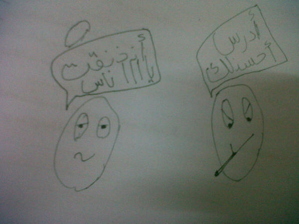 شخصين براسي !! #uos