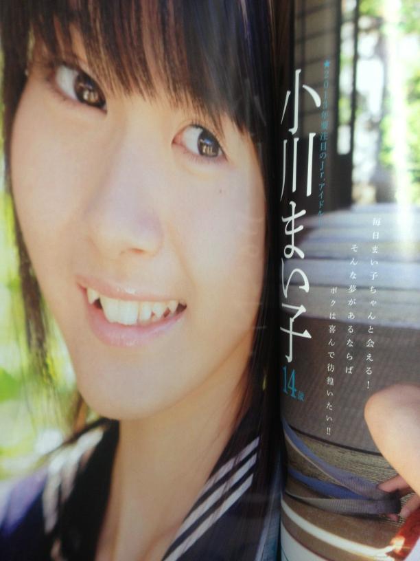 Cream Twitterren 巻2グラビアには 今年ブレイク確実の 小川まい子ちゃん登場 むちゃくちゃ可愛いです クリーム2月号は 来週月曜日発売 Http T Co 8glqzbgj Cream Twitterren 巻2グラビアには 今年ブレイク確実の 小川まい子ちゃん登場 むちゃくちゃ可愛いです クリーム2月号は 来週月曜日発売 Http T Co 8glqzbgj