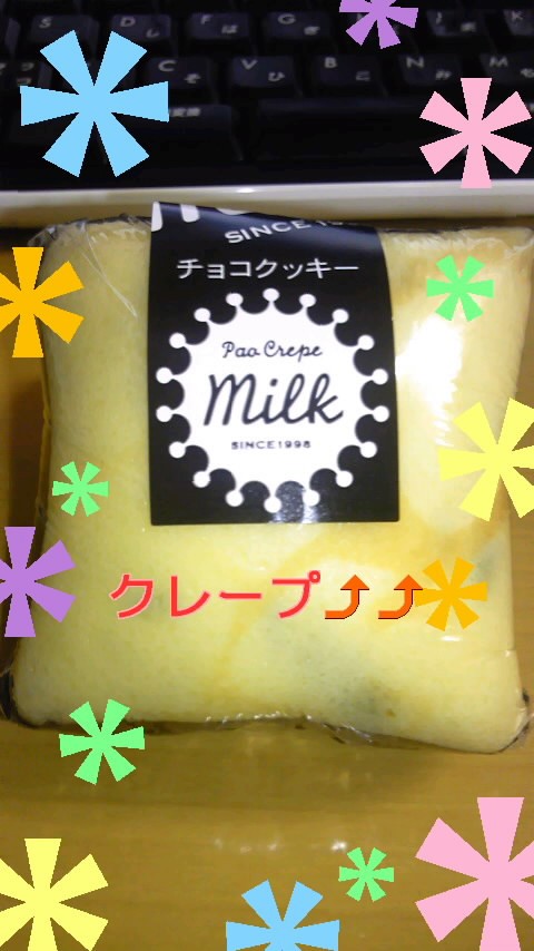 ow_iwamoto's tweet photo. ＣＡＧAMIさん☆ありがとう（＾▽＾ゞ http://t.co/30t4dgwF