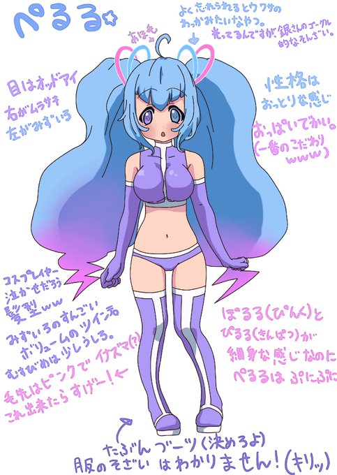 コスプレ 高画質 のtwitterイラスト検索結果 古い順