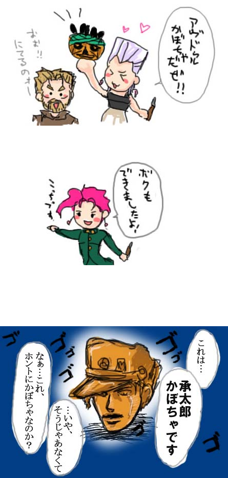 ジョジョ三部のtwitterイラスト検索結果 古い順 ジョジョ三部のtwitterイラスト検索結果 古い順