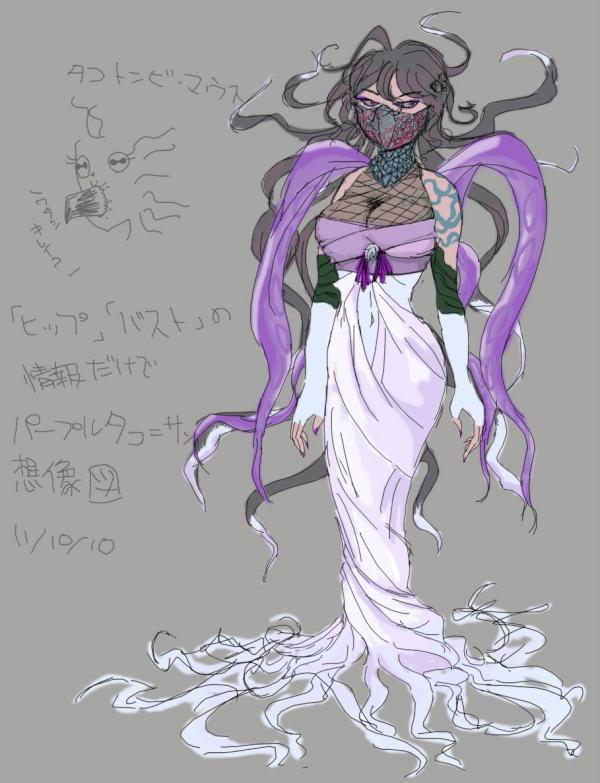 Shokotan בטוויטר まさか久しぶりにお絵描きするのとはじめての忍殺二次創作がパープルタコ サンになるなど思いも寄らなかったわけで Njslyr ヒロインはナンシー サンとコキ タンが好きです Http T Co Qj6naxmd Shokotan בטוויטר まさか久しぶりにお絵描きするのとはじめての忍殺二次創作がパープルタコ サンになるなど思いも寄らなかったわけで Njslyr ヒロインはナンシー サンとコキ タンが好きです Http T Co Qj6naxmd