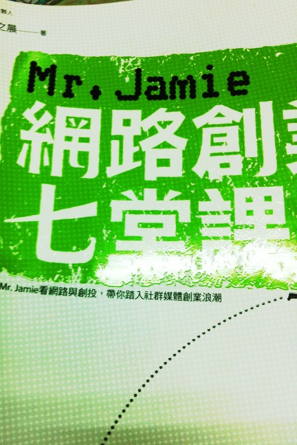 larry890717's tweet photo. The book I just mentioned. http://t.co/Qap9TRVb