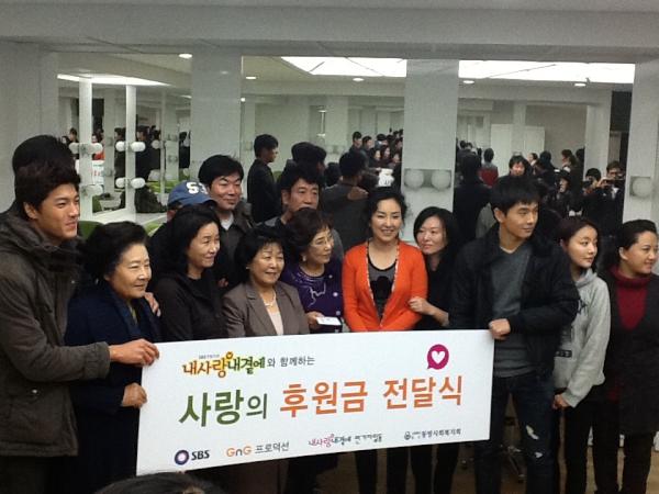 요즘 인기 절정의 주말극장 <내사랑 내곁에> 팀에서 마지막 촬영을 앞두고 다시한번 연기자분들이 십시일반 모금을 하여 미혼모를 위해 기부하는 조촐한 행사를 가졌어요...