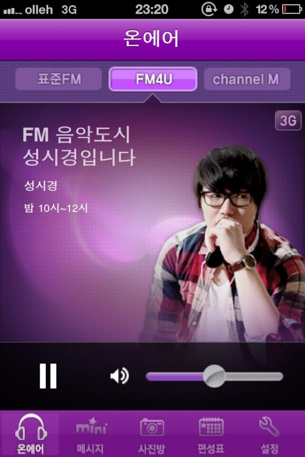 Dylanlee's tweet photo. 오늘도 잘자요.. 듣고 자야지 http://t.co/Hx1dr75A