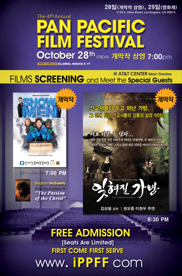 gmit09's tweet photo. 2011 PPFF Opening movies on 10/28 http://t.co/EXxBLzHJ