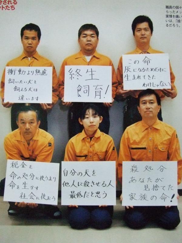 lovepeaceyoutoo's tweet photo. 保健所職員からのメッセージ「自分の犬を他人に殺させる人　最低だと思う」 https://t.co/lJ4tnaXk 
動物の遺棄虐待は犯罪なのに、自分の犬を他人に殺させる人は無罪。何で？こいつら犯罪者にしなくてどうするよ。