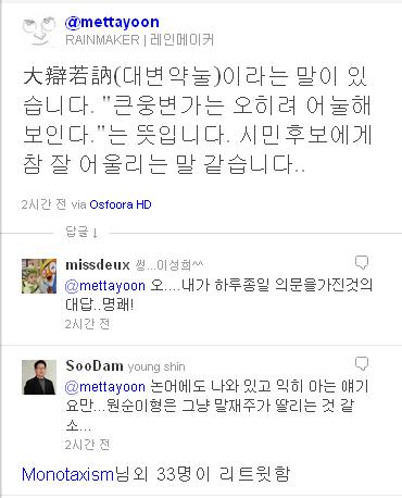 hopetank's tweet photo. 이유도 참 가지가지다 http://t.co/L9pA41Sv