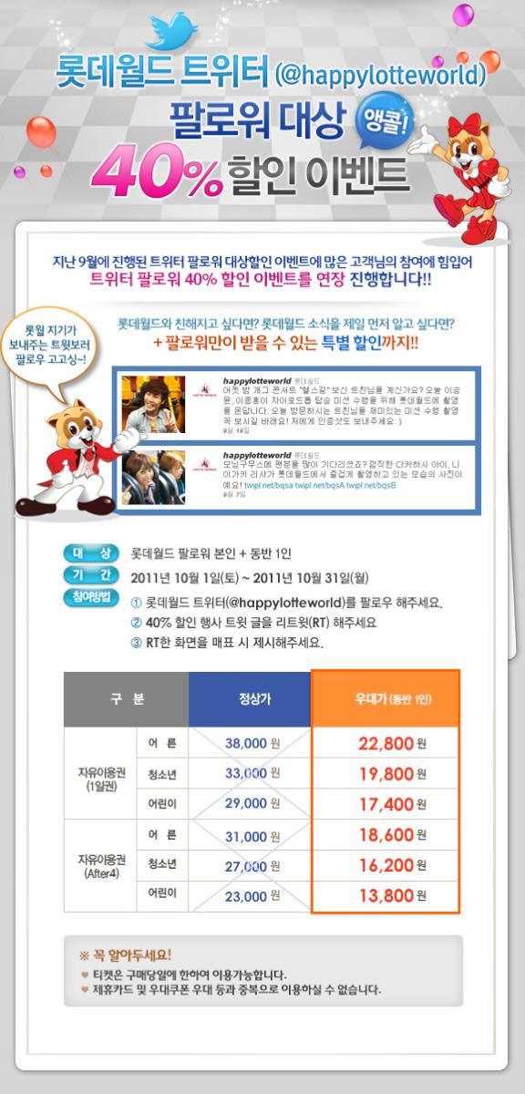 정동일 tweet media