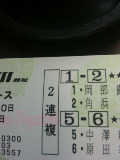 kumapenguin's tweet photo. 雨降ってからおかしいよ。江戸川の法則がこのまま崩れたままか、江戸川の法則に���るか。それのどっちかだ。というわけでこんなアホな買い方した。 http://t.co/ubrIWW51